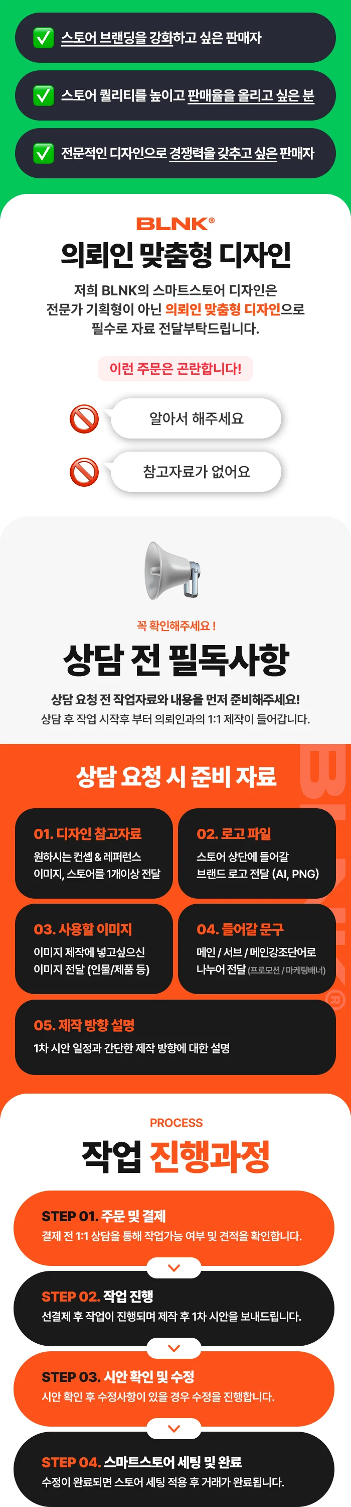 상세이미지-5