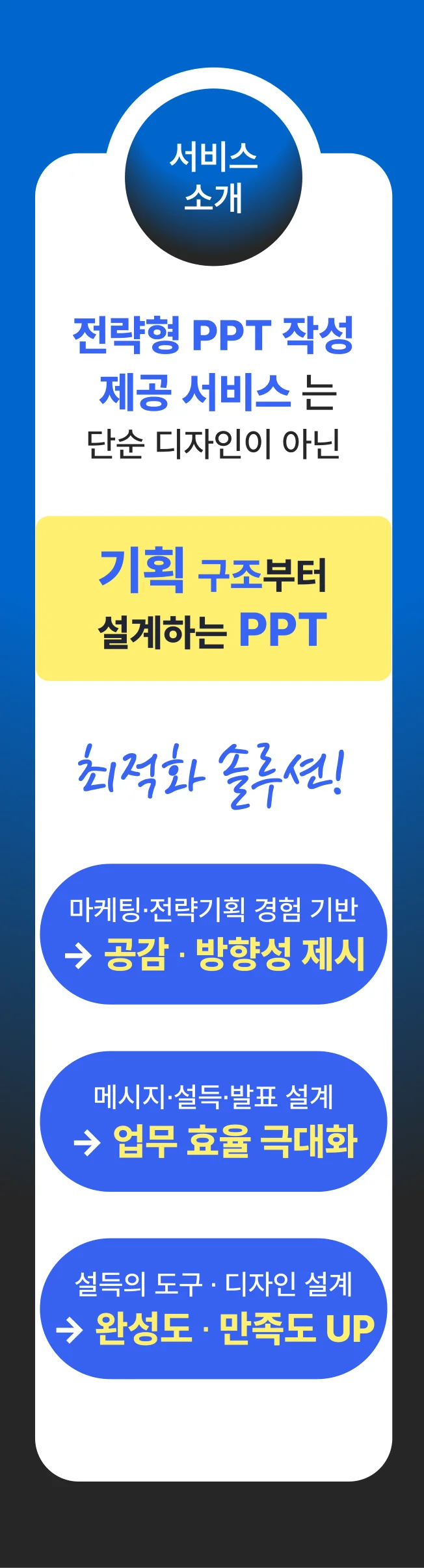 상세이미지-2