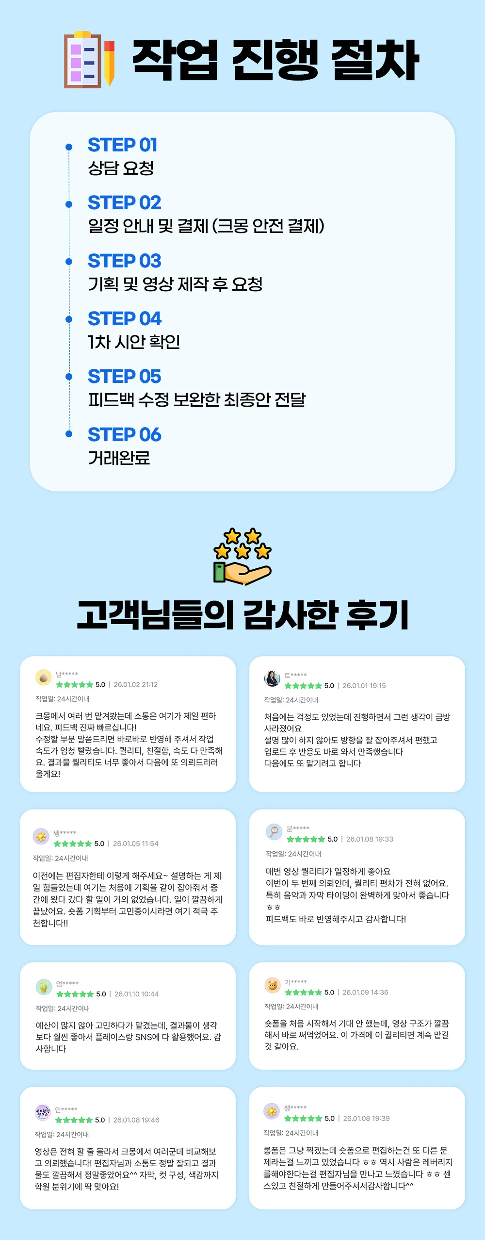 상세이미지-2