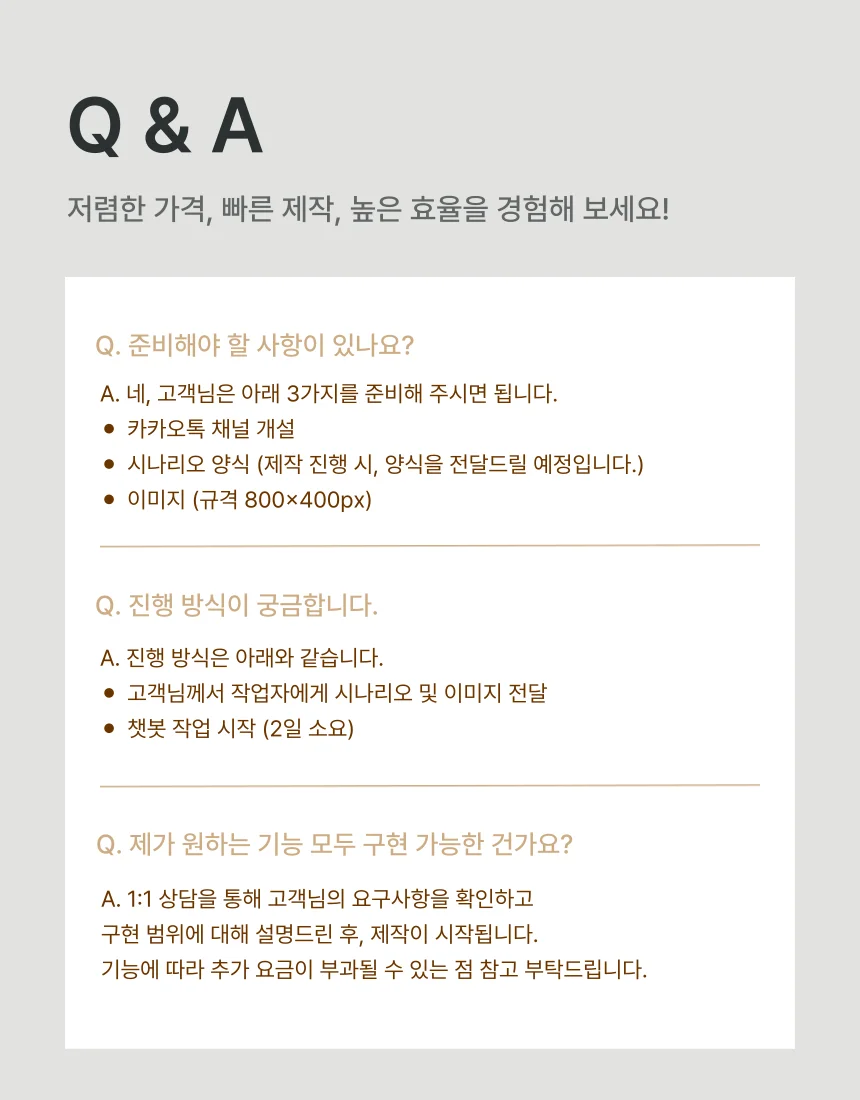 상세이미지-6