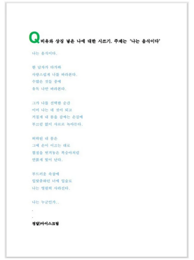 상세이미지-1