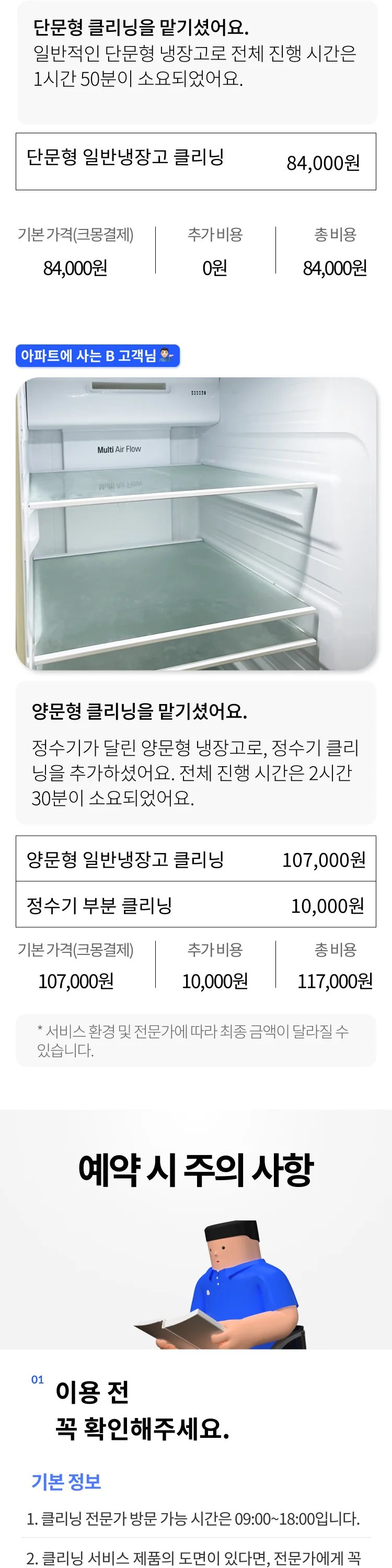 상세이미지-7