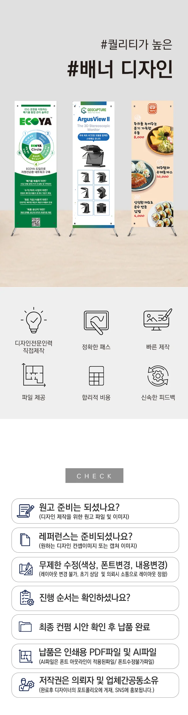 상세이미지-0