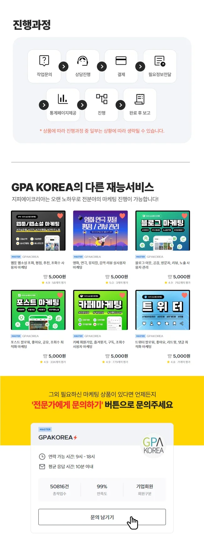 상세이미지-3