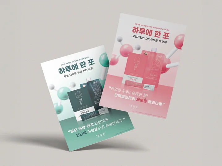 메인 이미지