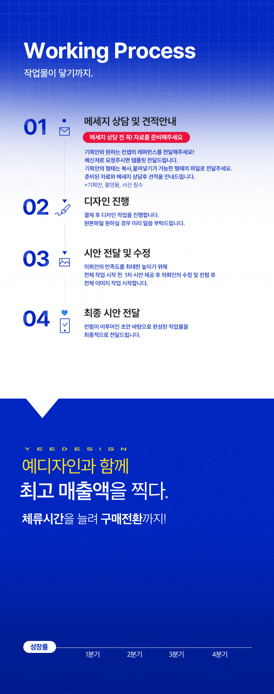 상세이미지-3
