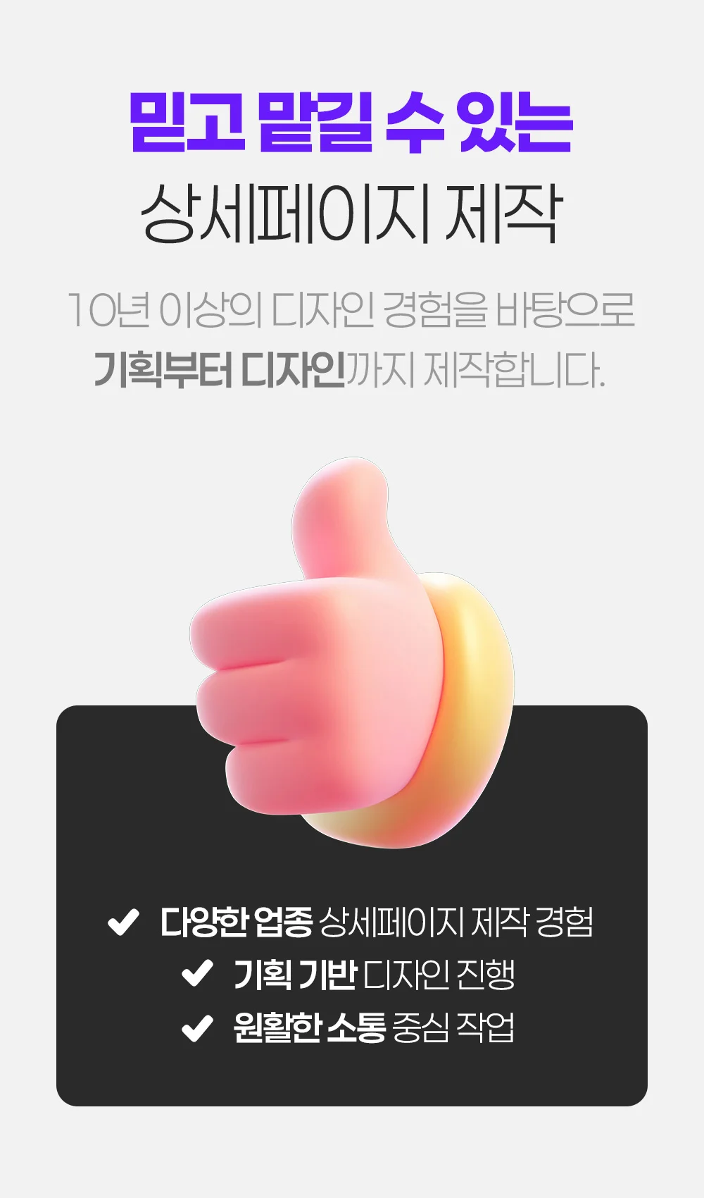 상세이미지-1