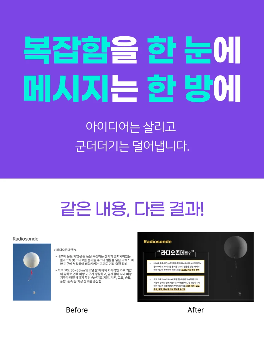 상세이미지-3