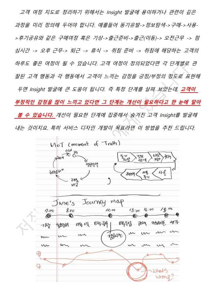 상세이미지-4