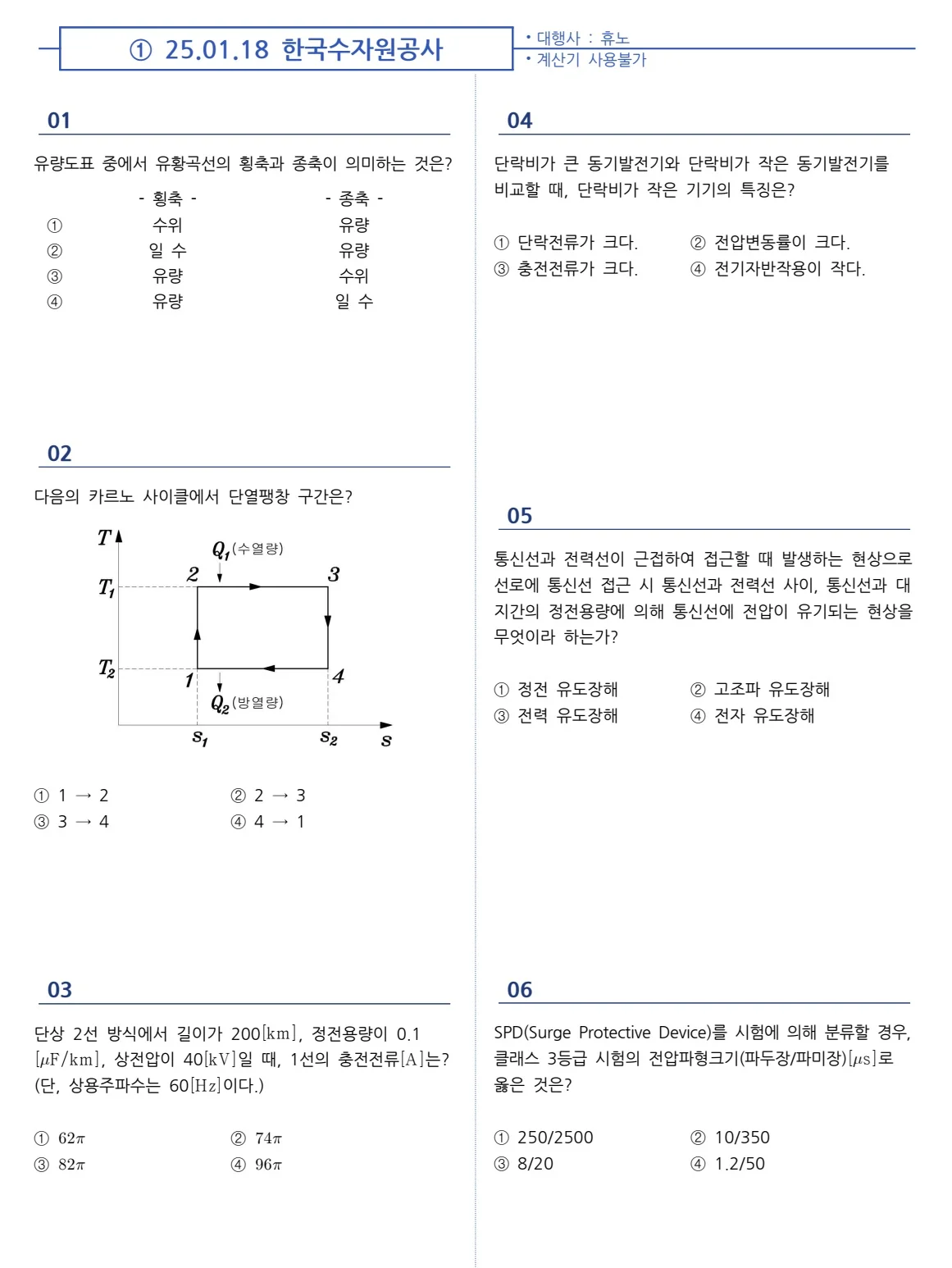 상세이미지-2