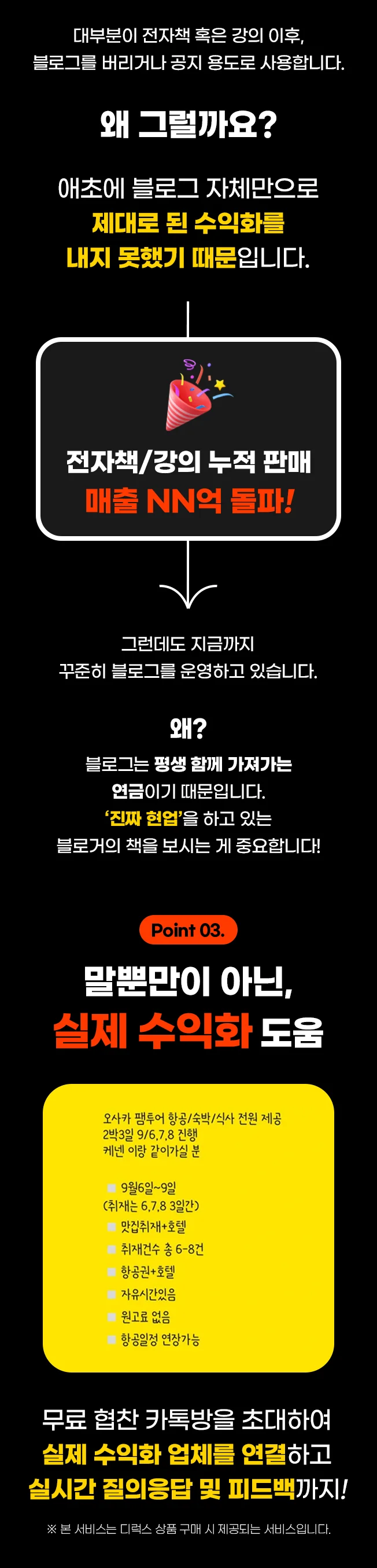 상세이미지-6
