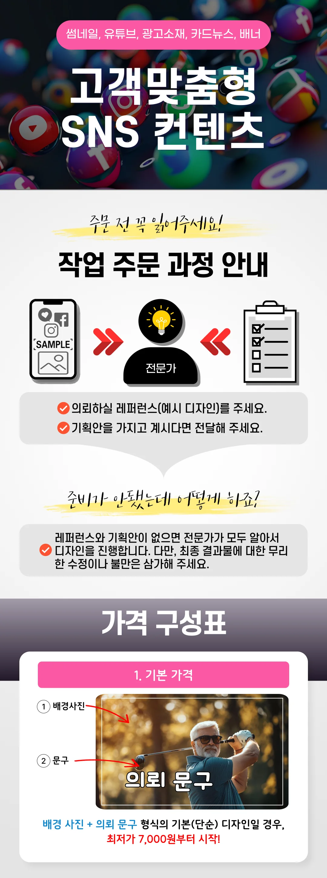 상세이미지-0