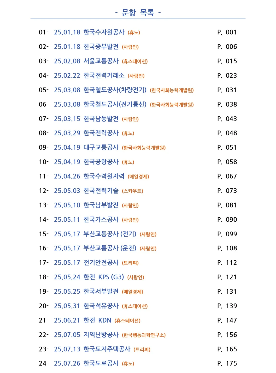 상세이미지-0