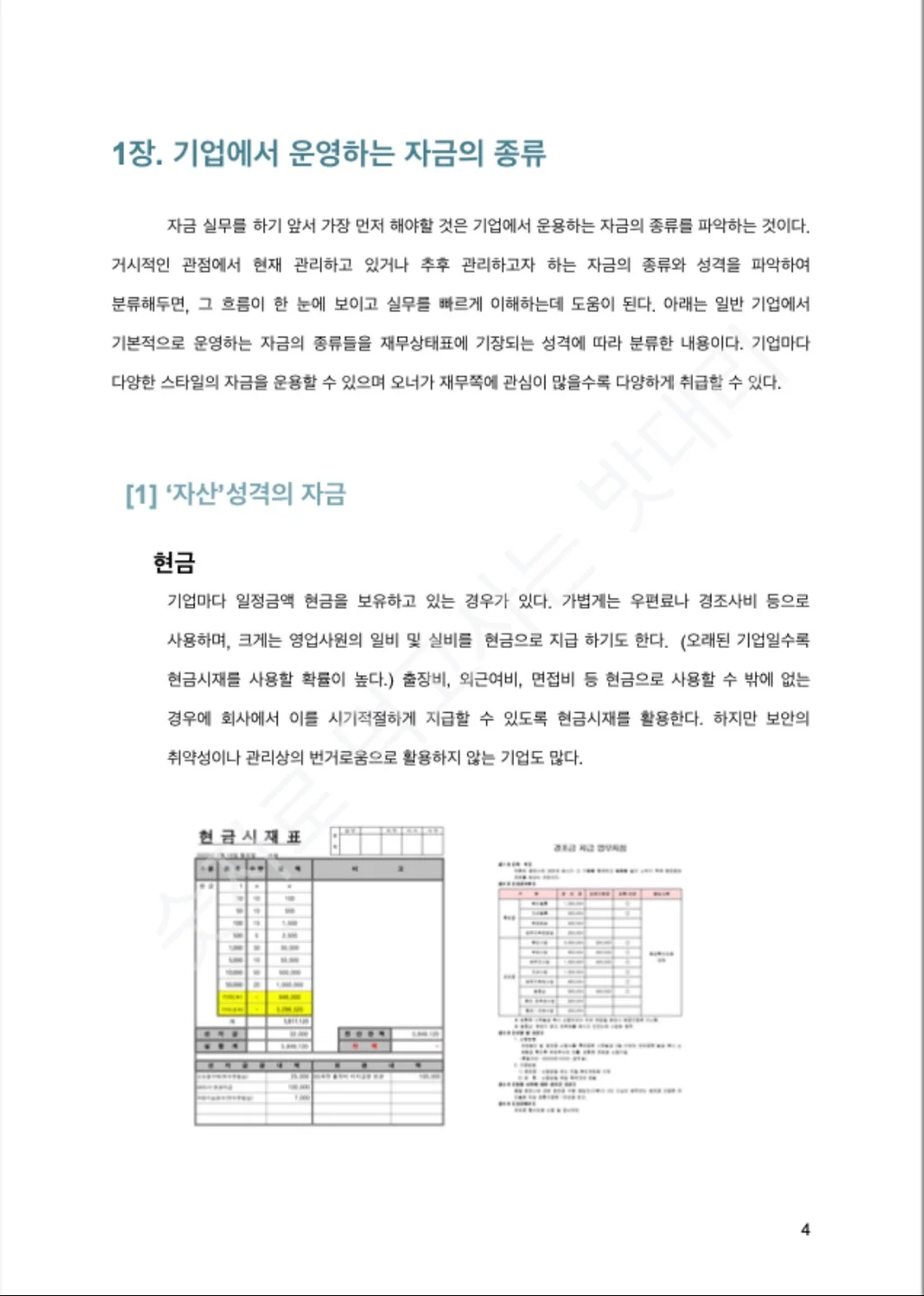 상세이미지-2