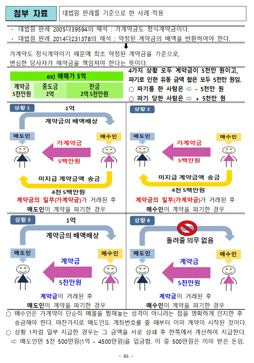 상세이미지-5