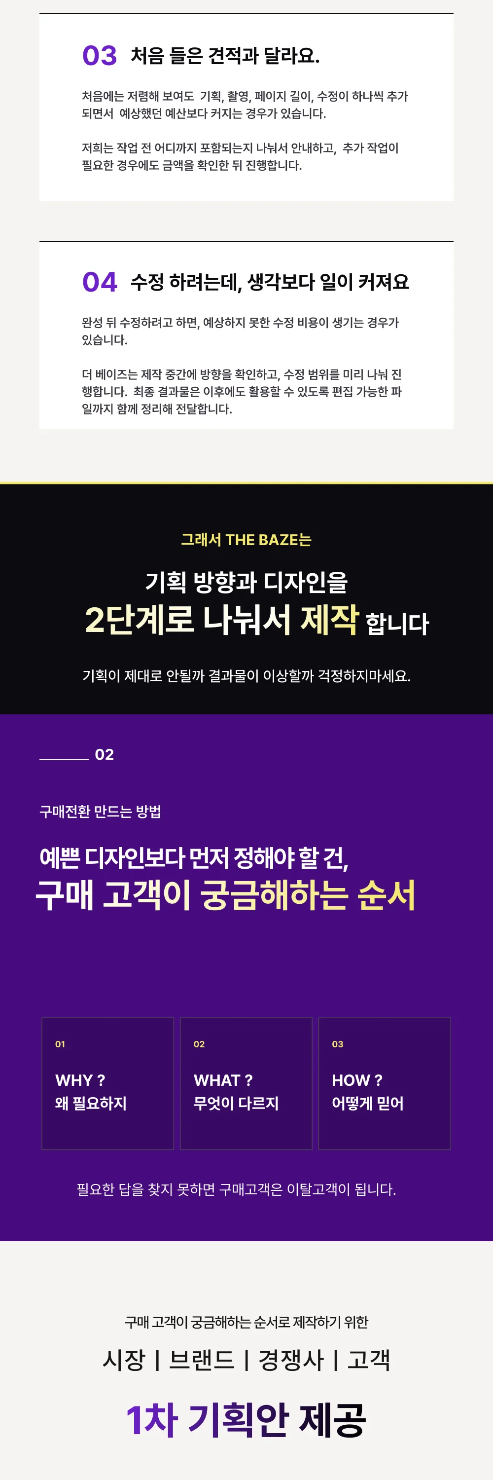 상세이미지-3