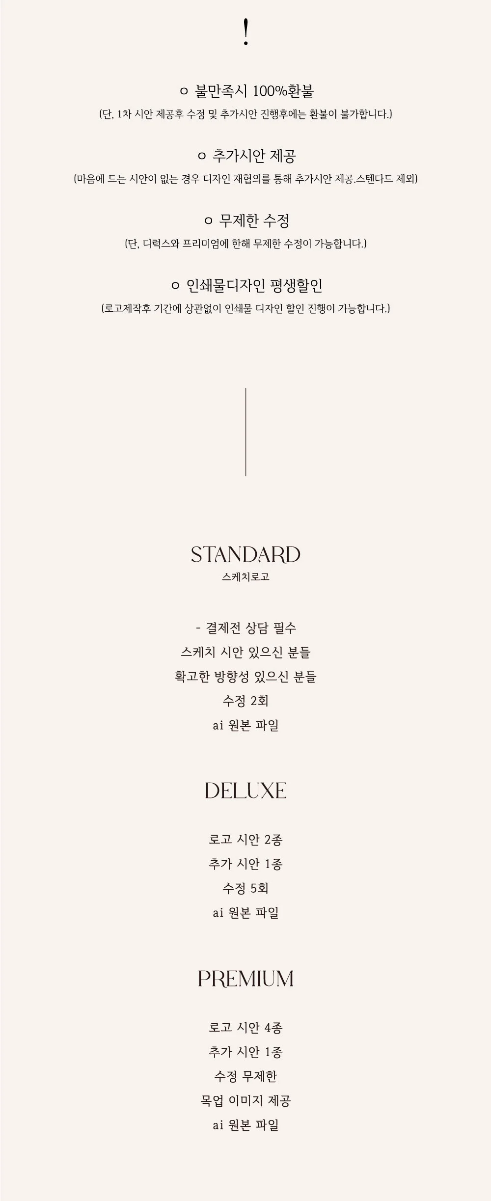 상세이미지-2