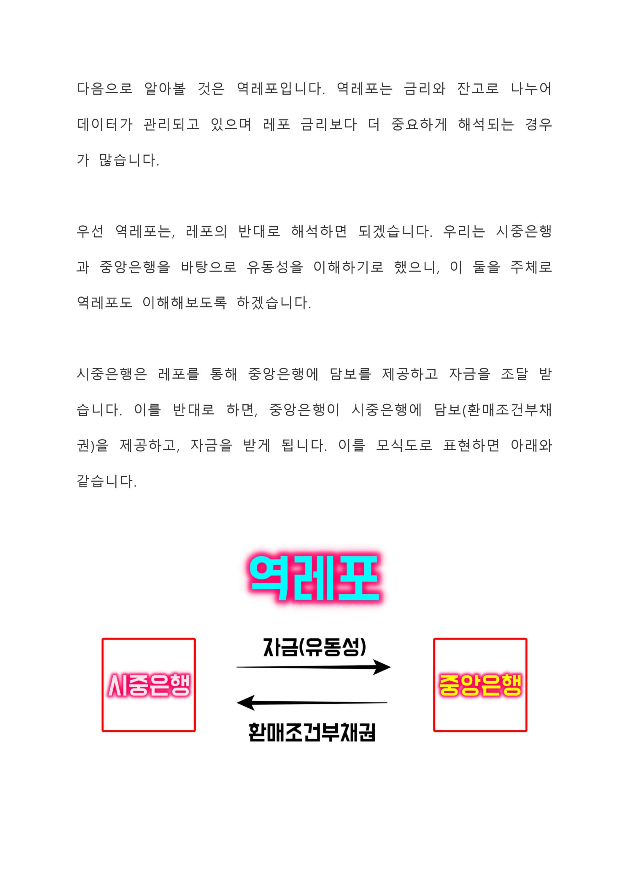 주식시장 필수 지표 데이터 분석 마스터북을 드립니다. - 크몽