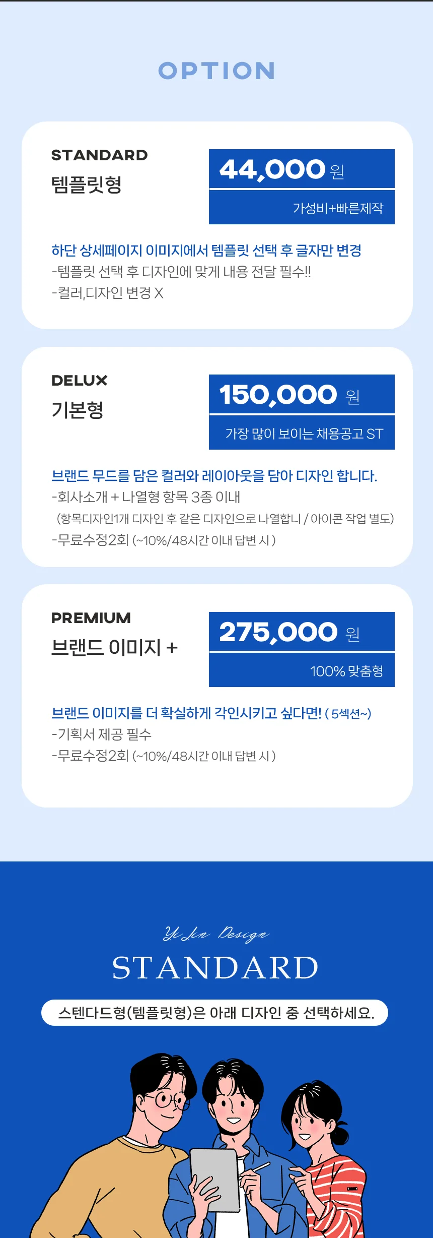 상세이미지-1