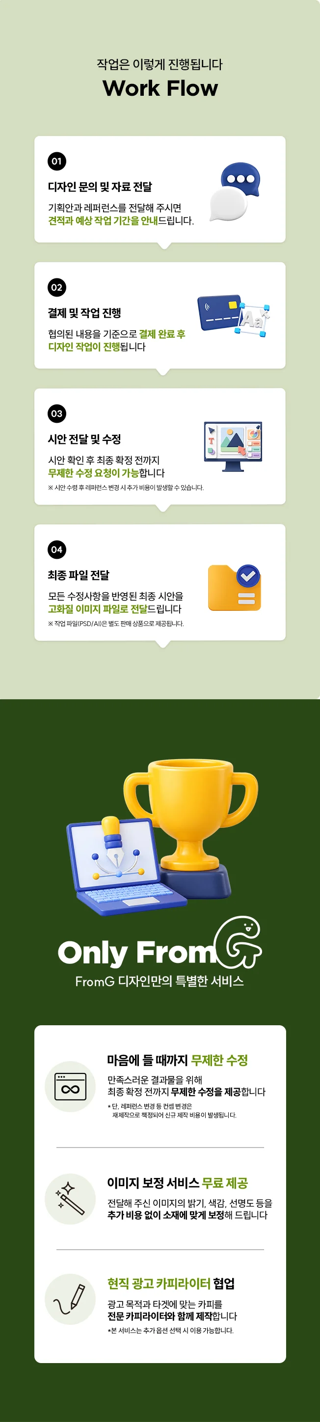 상세이미지-3