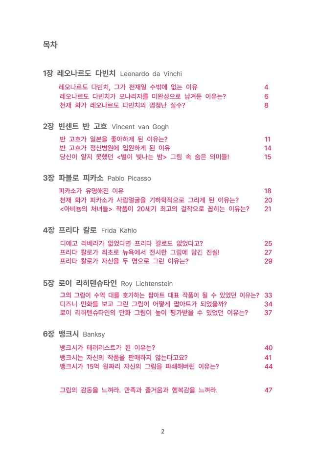 상세이미지-1