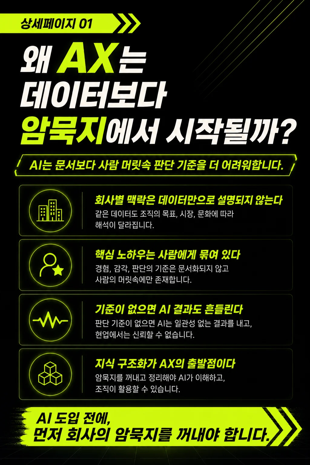 상세이미지-0