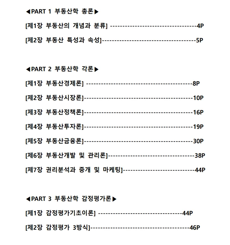 상세이미지-0