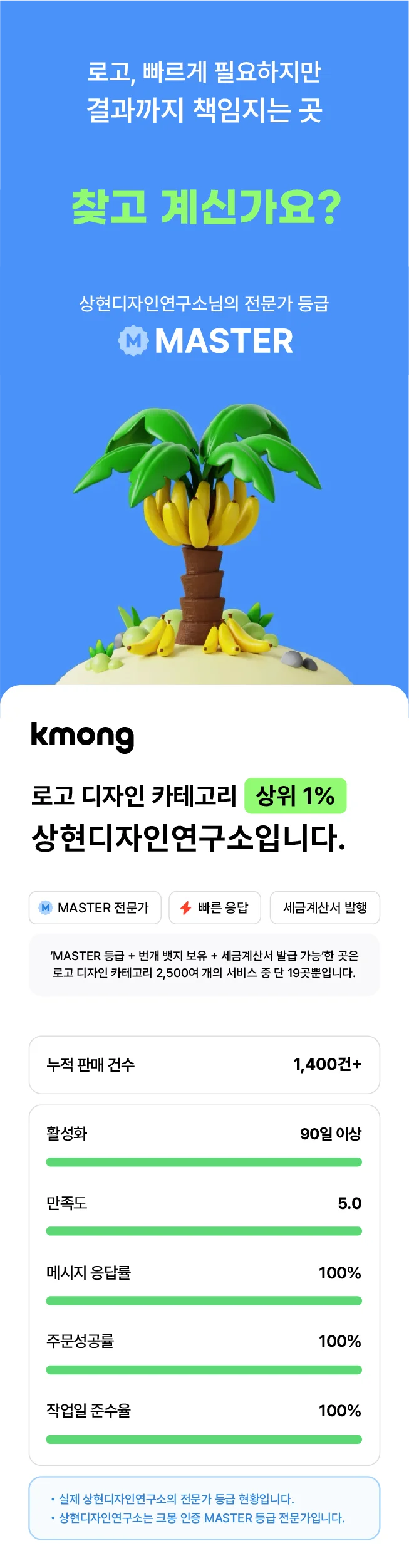 상세이미지-0