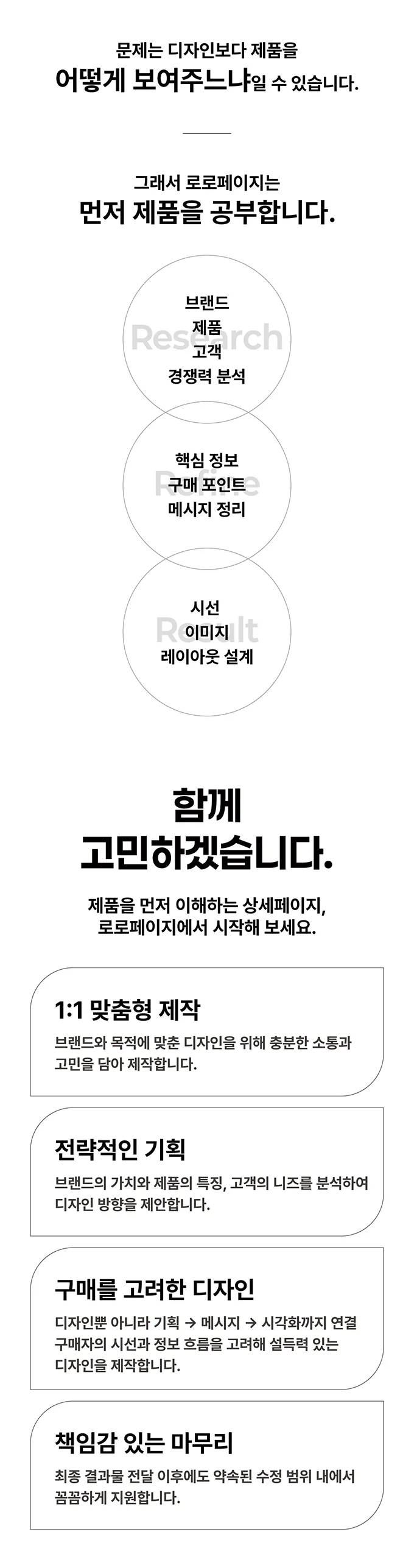 상세이미지-1