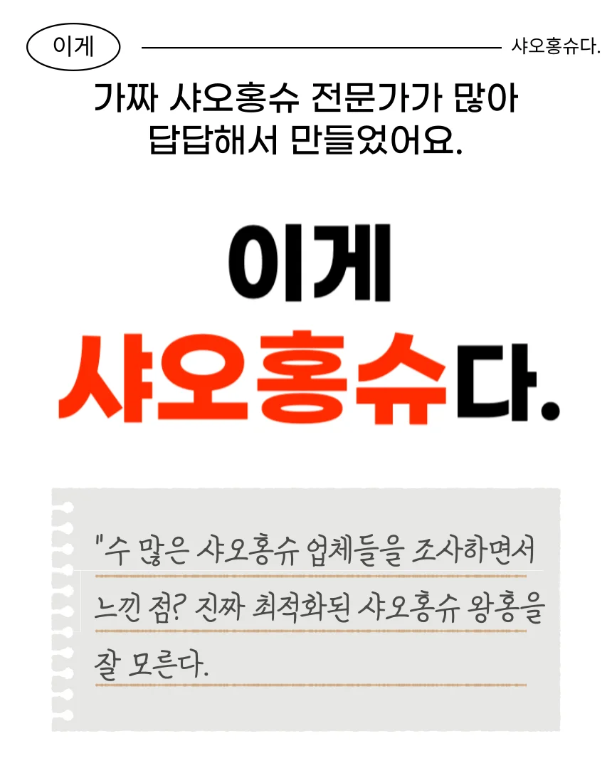 상세이미지-4