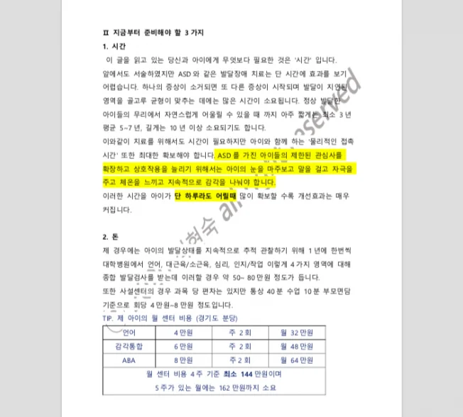 상세이미지-8