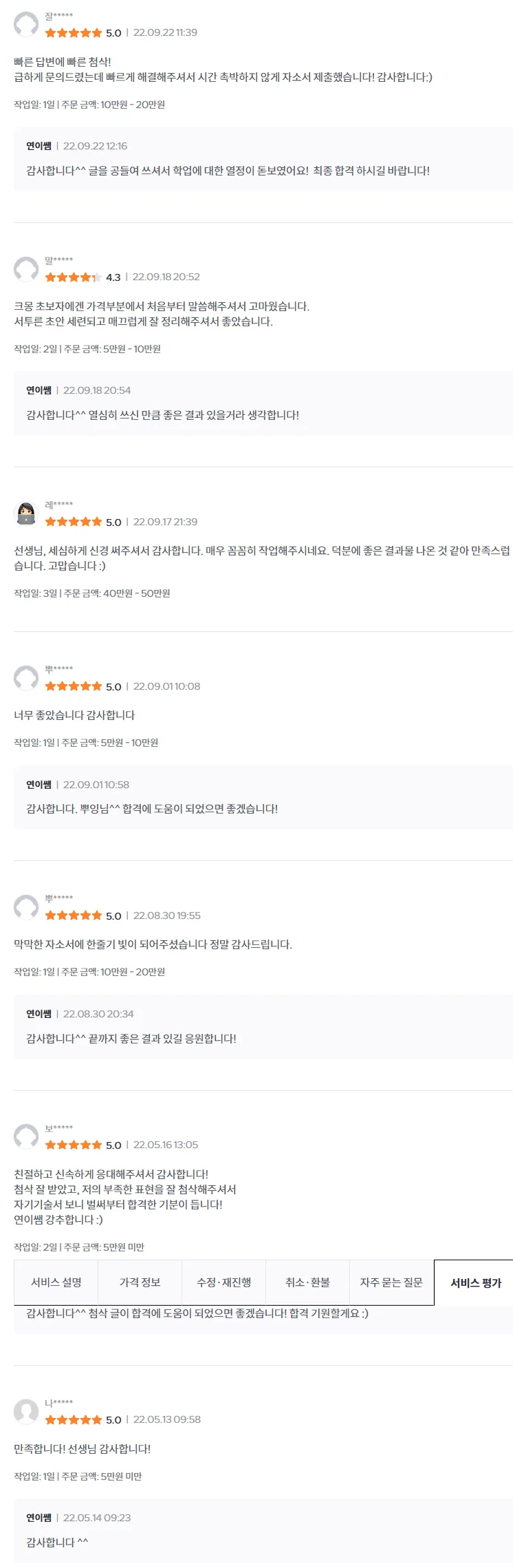 상세이미지-8