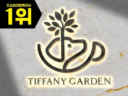 크몽어워즈 대상 수상ㅣ브랜딩 프리미엄 서비스 제공