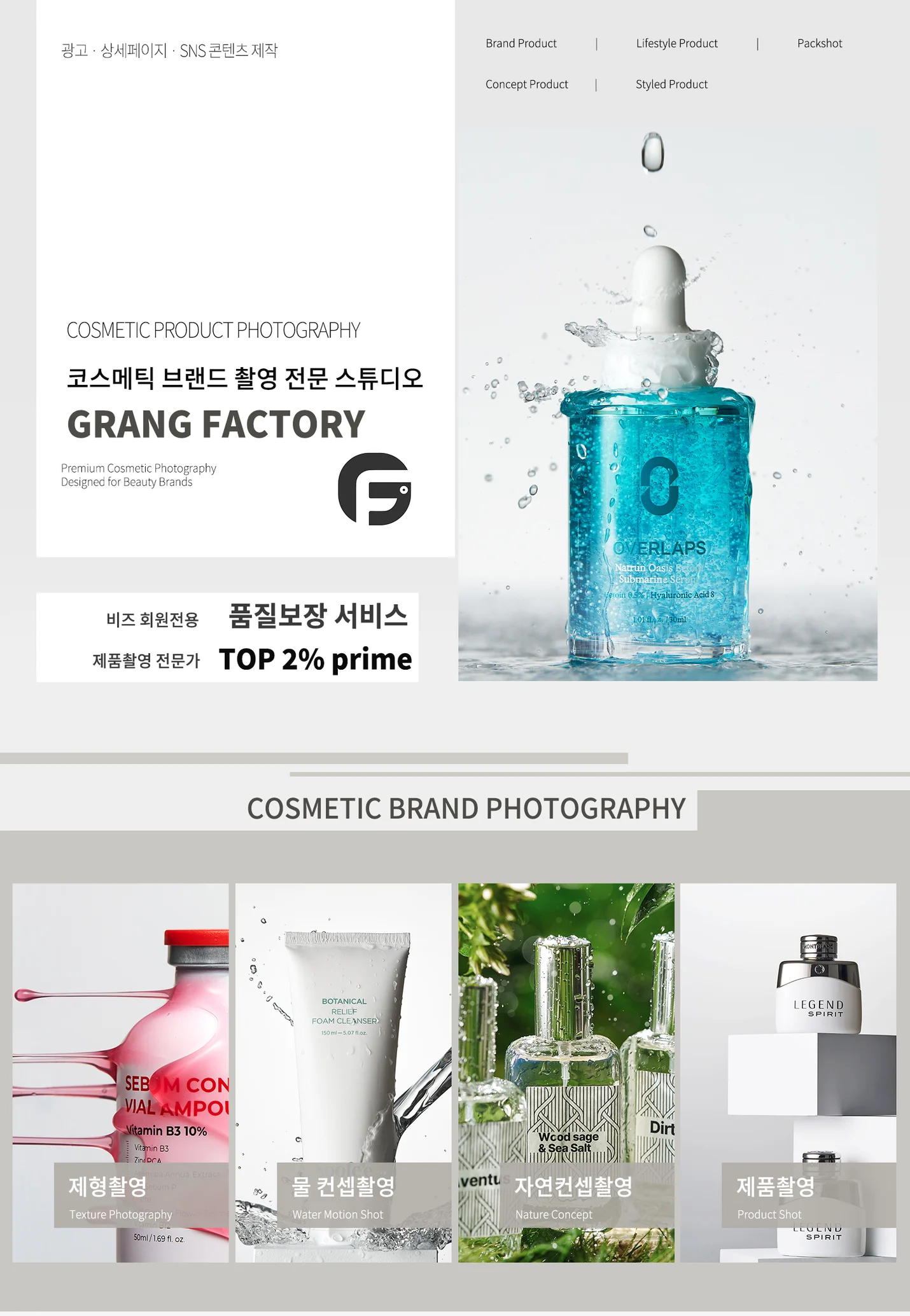 상세이미지-0
