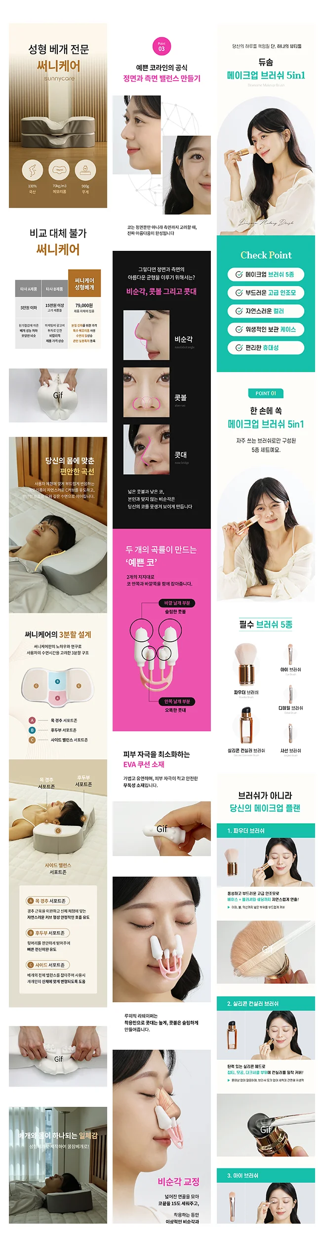 상세이미지-5