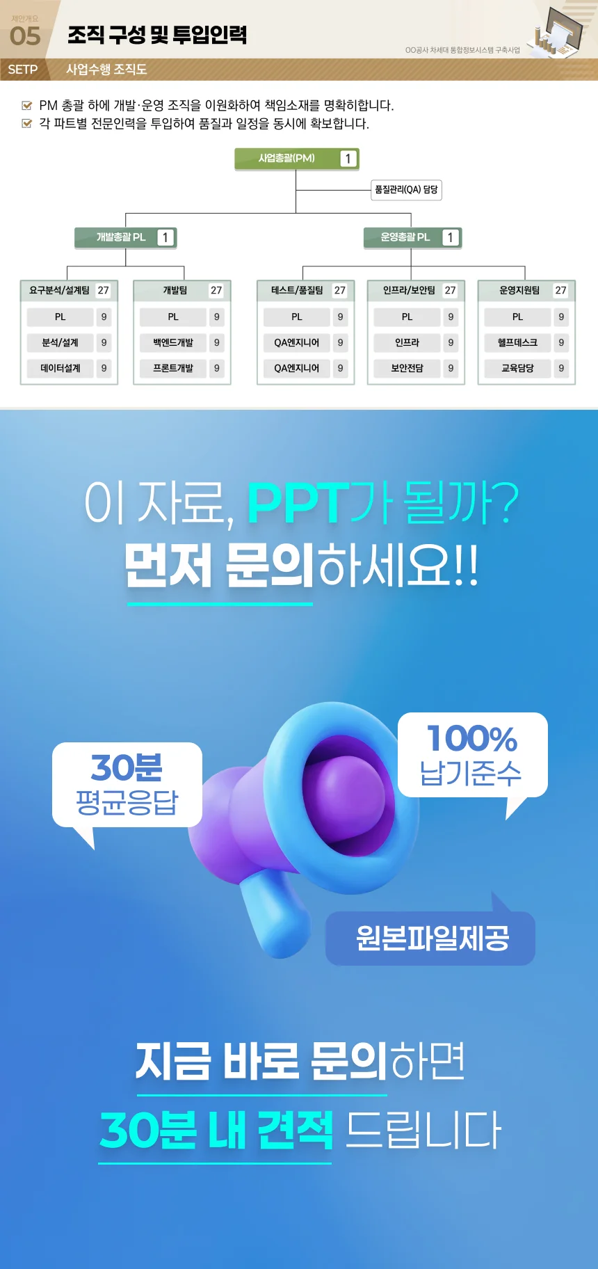 상세이미지-7
