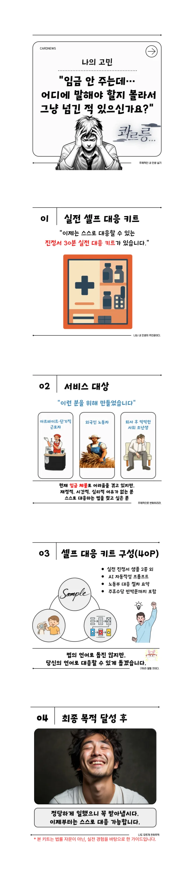상세이미지-0