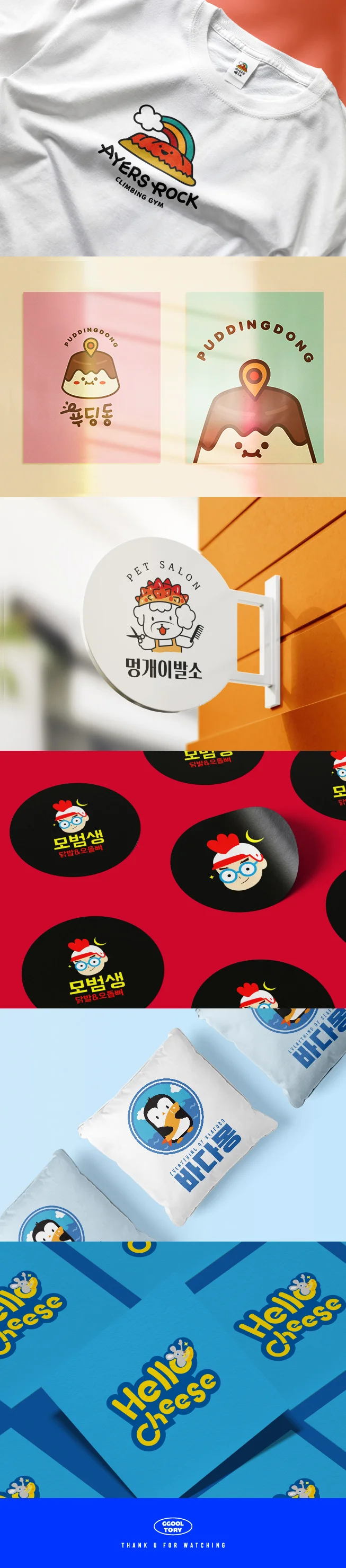 상세이미지-8