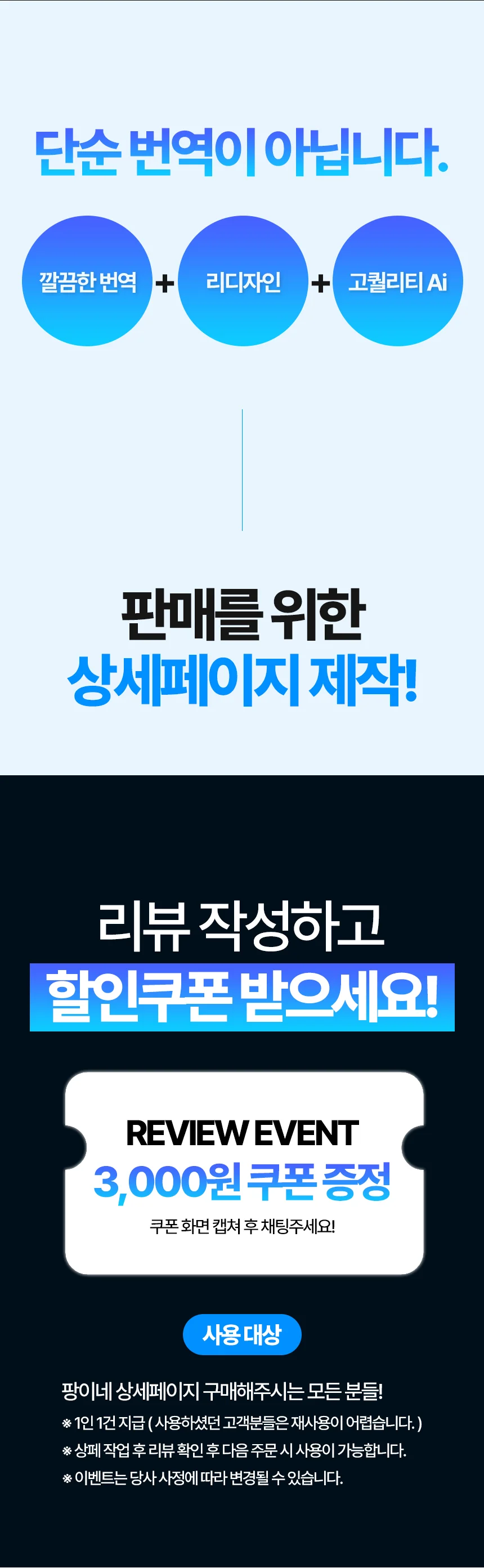 상세이미지-1