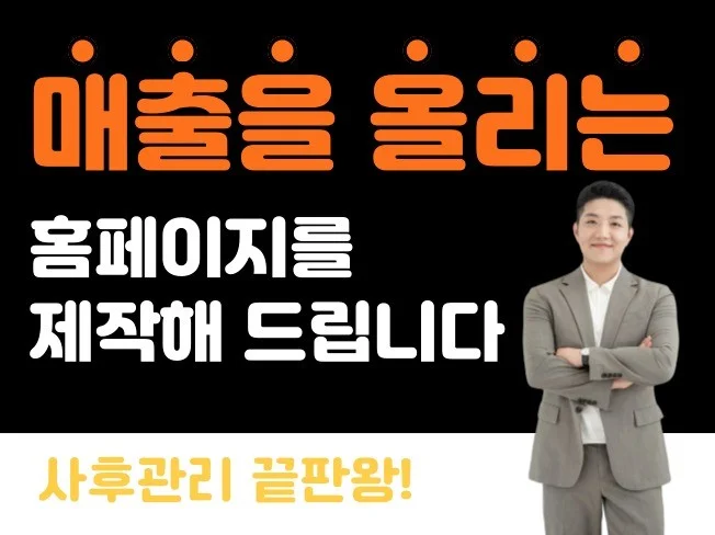메인 이미지
