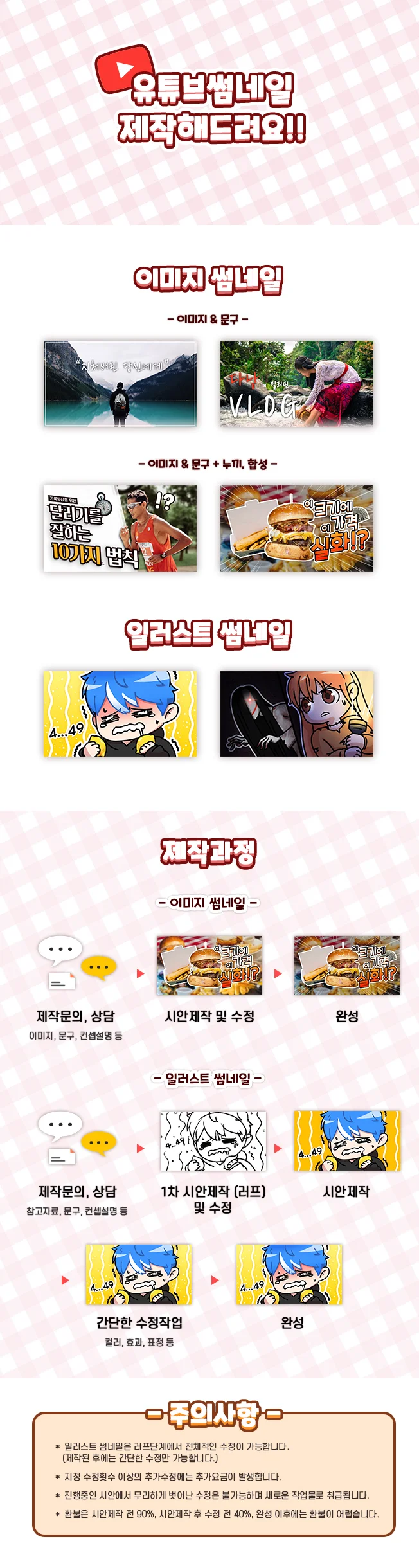 상세이미지-0