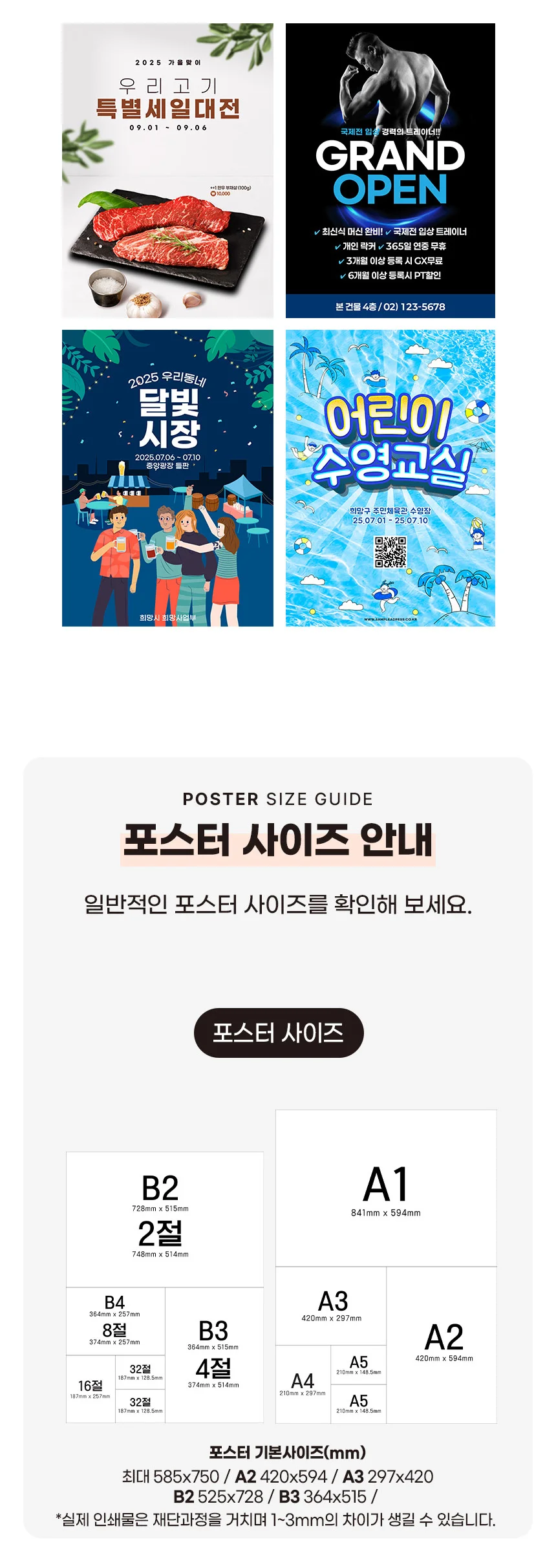 상세이미지-2