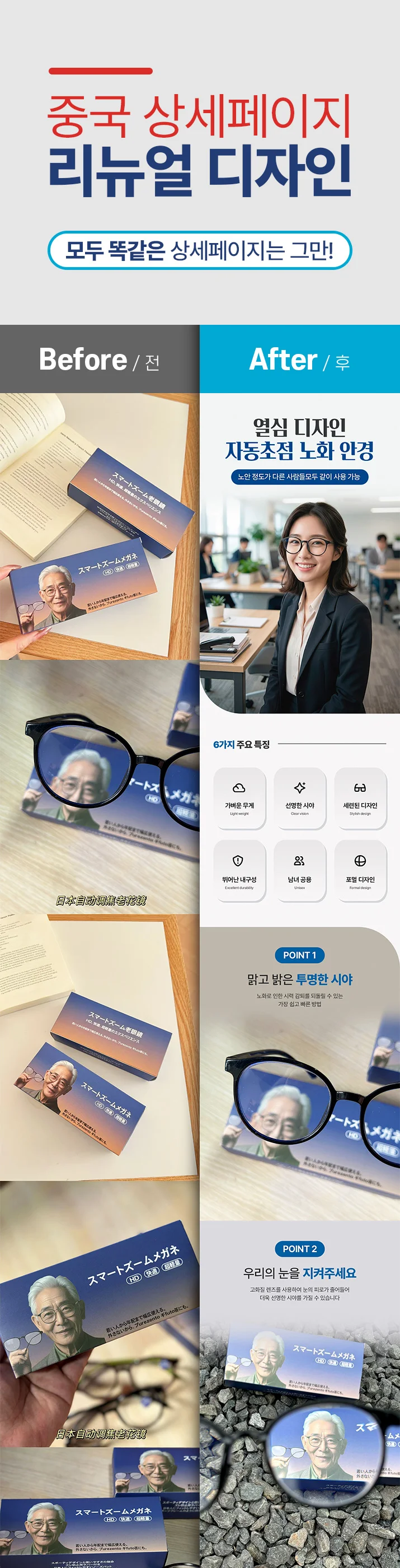 상세이미지-4