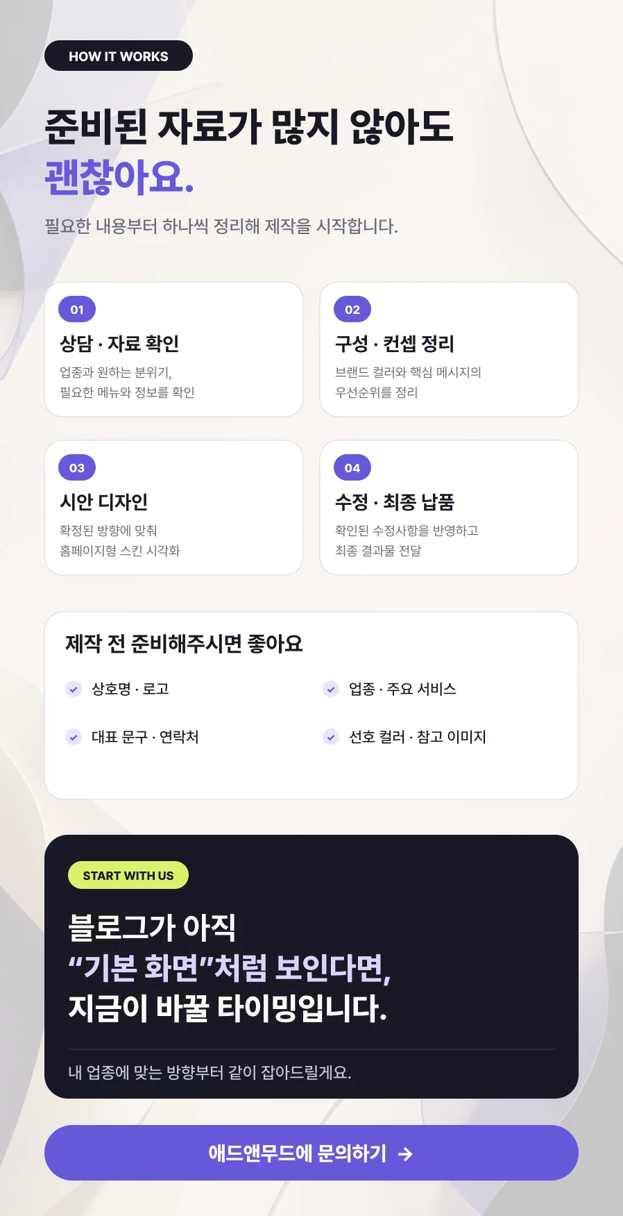 상세이미지-3