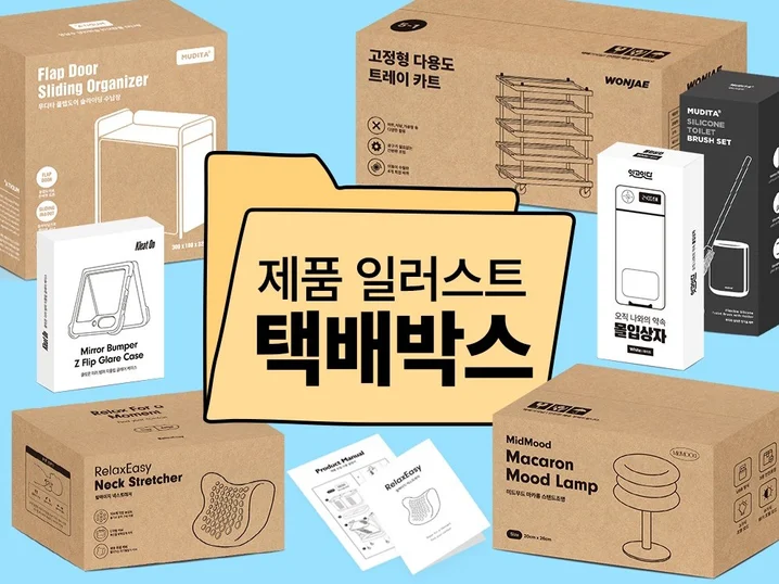 메인 이미지