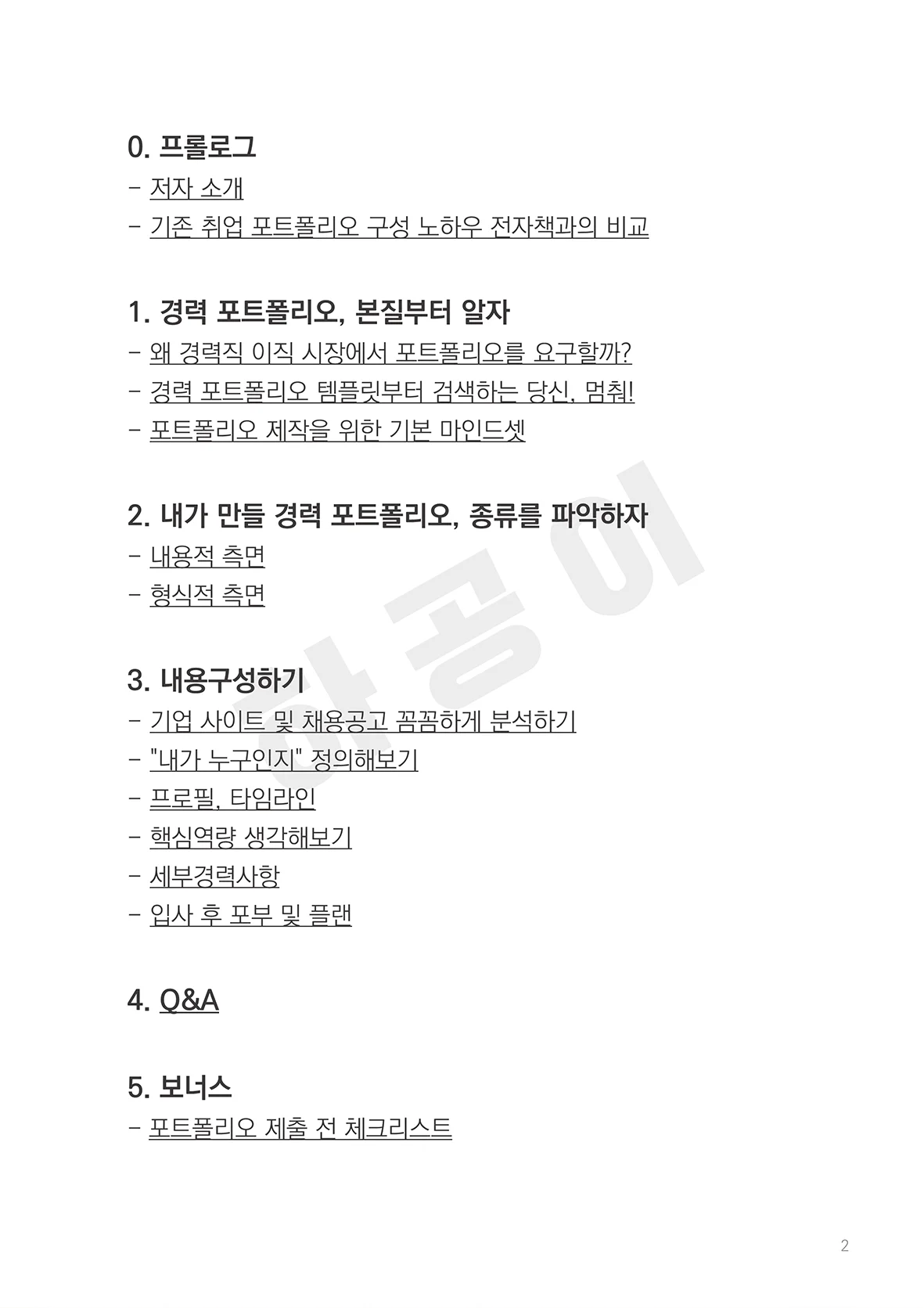 상세이미지-1