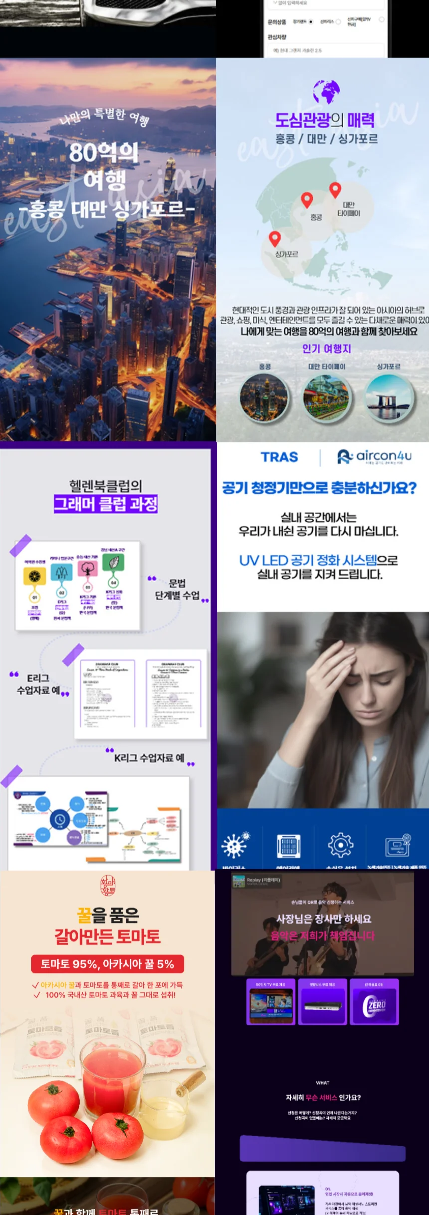 상세이미지-6