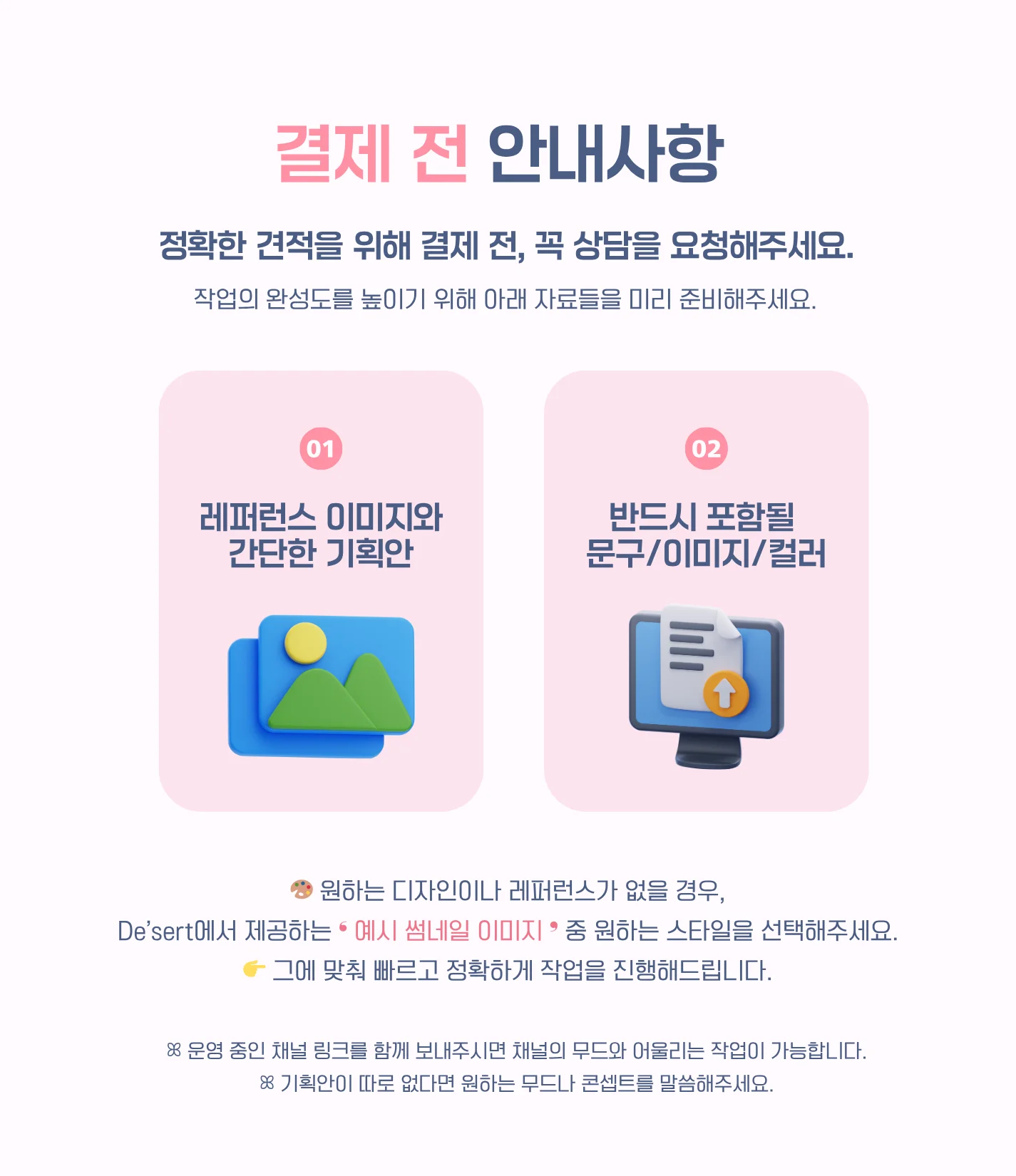 상세이미지-1