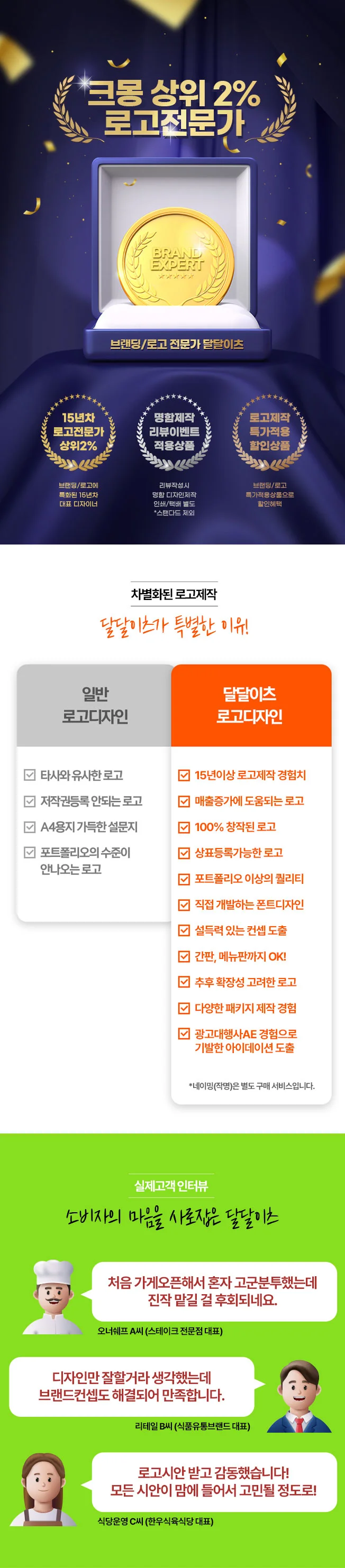 상세이미지-0