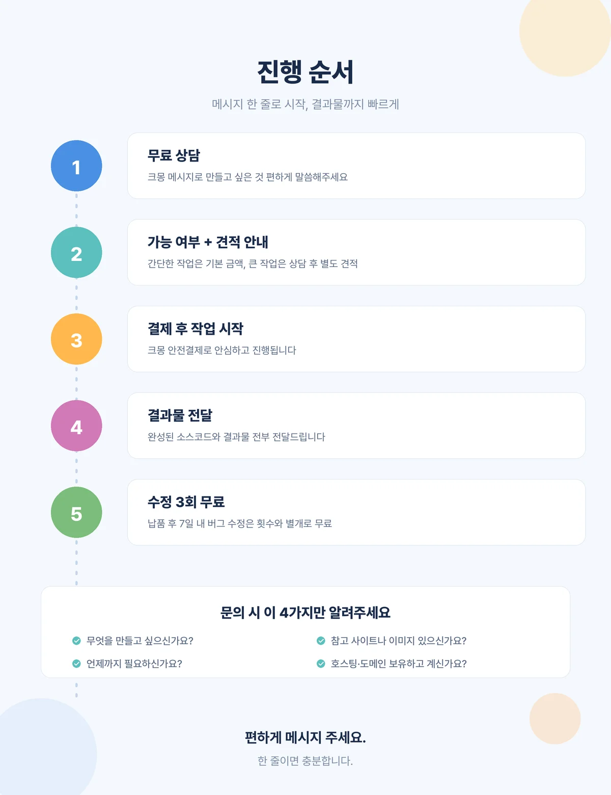 상세이미지-1